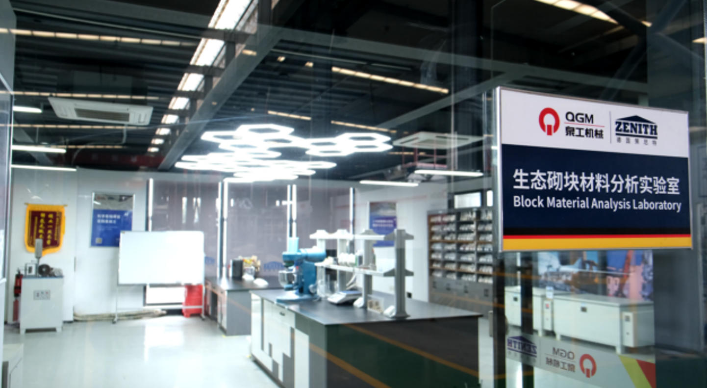 Quangong အုတ်ပြုလုပ်ခြင်းဓာတ်ခွဲခန်းသည် အရင်းအမြစ်ပေါင်းစုံ အစိုင်အခဲစွန့်ပစ်ပစ္စည်းများကို ပေါင်းစပ်အသုံးပြုရာတွင် အောင်မြင်မှုအသစ်များရရှိခဲ့ပါသည်။